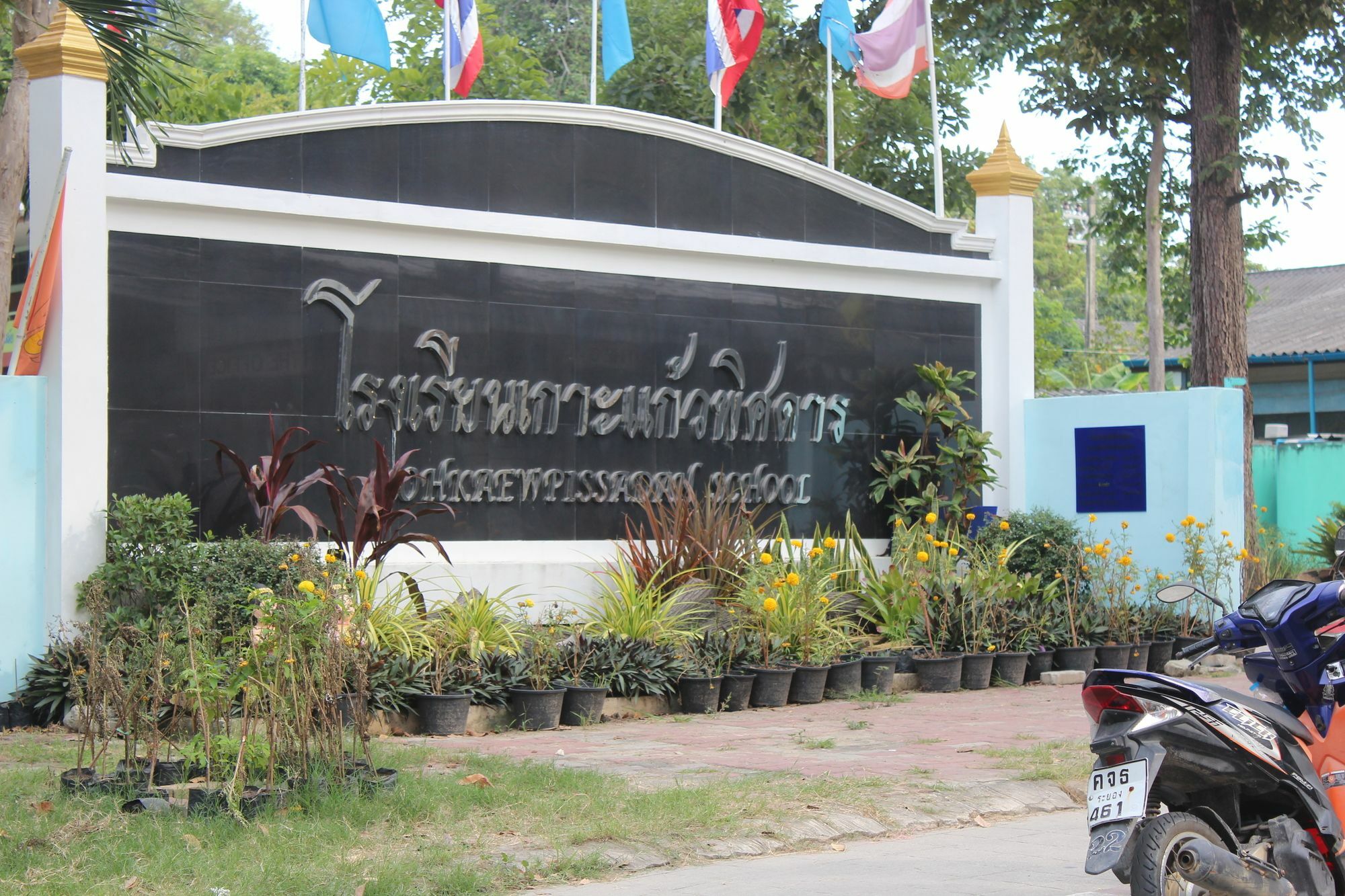 Hotel Rec Art Koh Samet Zewnętrze zdjęcie